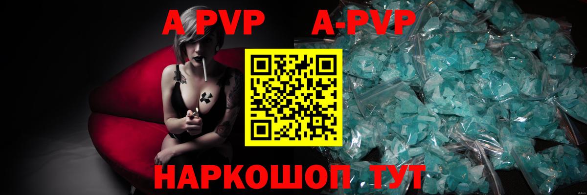 Alfa_PVP крисы CK  A PVP СК КРИС  Вход с VPN  А ПВП  Строитель 