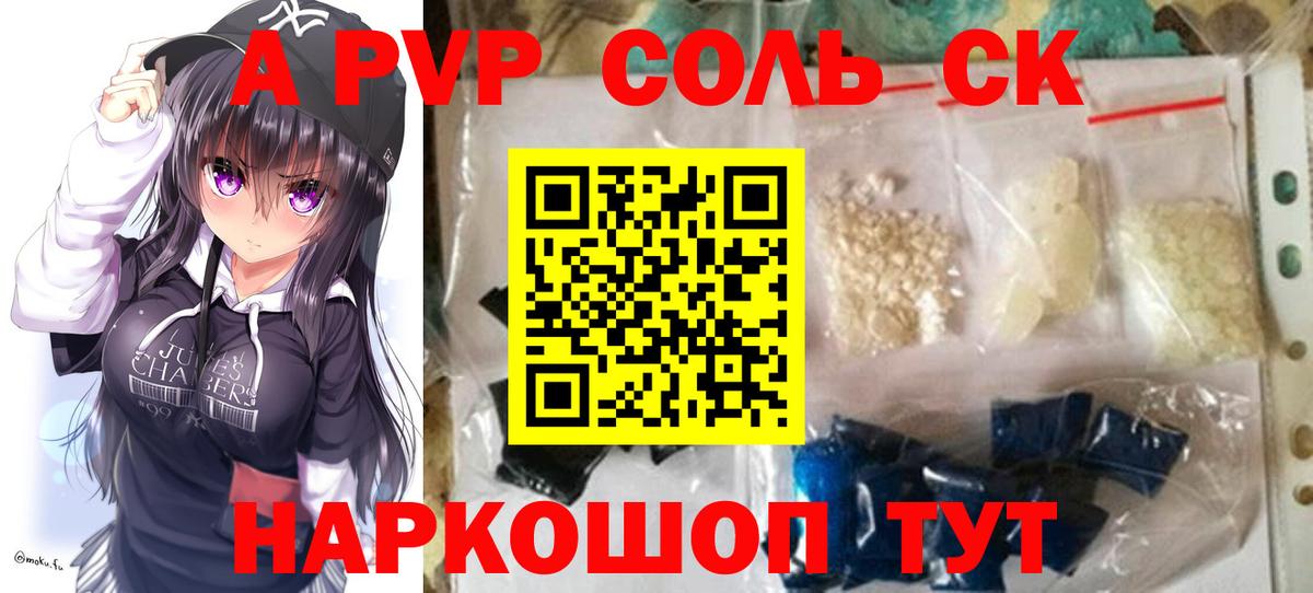 Альфа ПВП СК КРИС Строитель