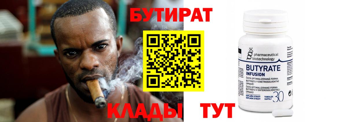 MDMA  Строитель  NBOMe  ГАШ  Марихуана  Мефедрон кристаллы  Вход с VPN 