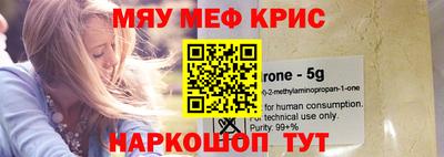 ALPHA-PVP Моздок