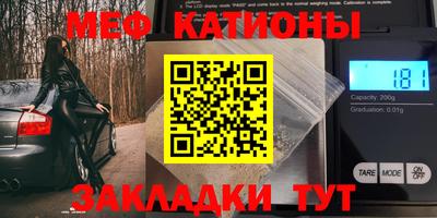 ALPHA-PVP Моздок