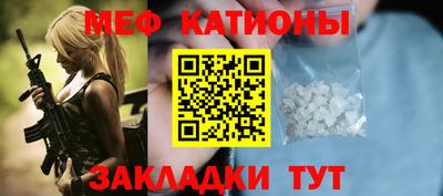 мдма Можга