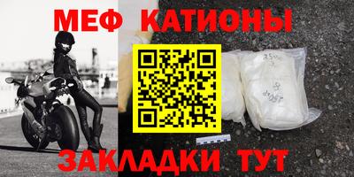 ешки Можайск