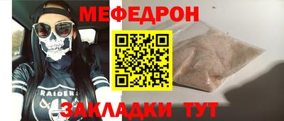 ешки Можайск