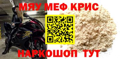 ешки Можайск