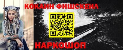 ALPHA-PVP Моздок