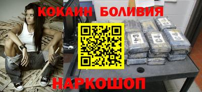 ешки Можайск