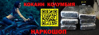 ешки Можайск