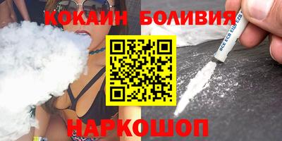 ешки Можайск