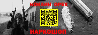 ешки Можайск