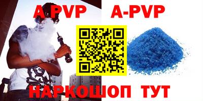 ALPHA-PVP Моздок