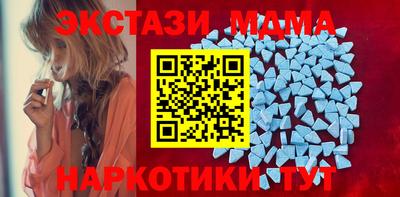 ALPHA-PVP Моздок