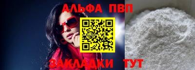 мдма Можга