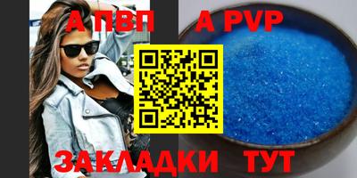 ешки Можайск