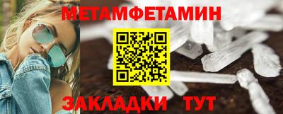 ALPHA-PVP Моздок
