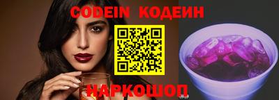 ALPHA-PVP Моздок