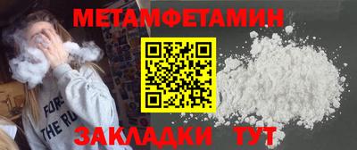 ALPHA-PVP Моздок