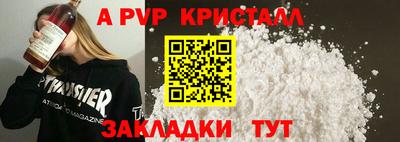ешки Можайск