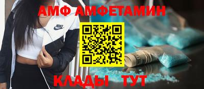 ешки Можайск
