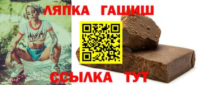 ешки Можайск