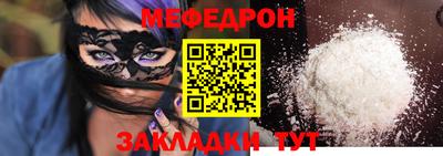 мдма Можга