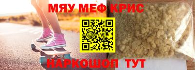 мдма Можга