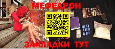 ALPHA-PVP Моздок