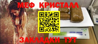 мдма Можга