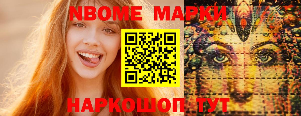 Строитель  ЛСД экстази  Вход с VPN  LSD-25 экстази ecstasy  LSD-25 экстази ecstasy 