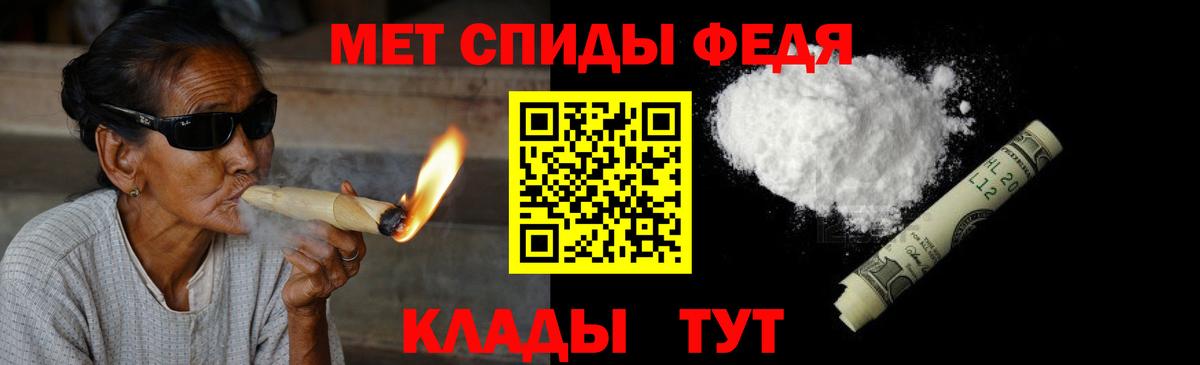 МЕТАМФЕТАМИН  Вход с VPN  Первитин кристалл  Строитель  Первитин кристалл 