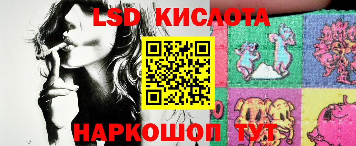 Марки NBOMe 1,8мг Строитель