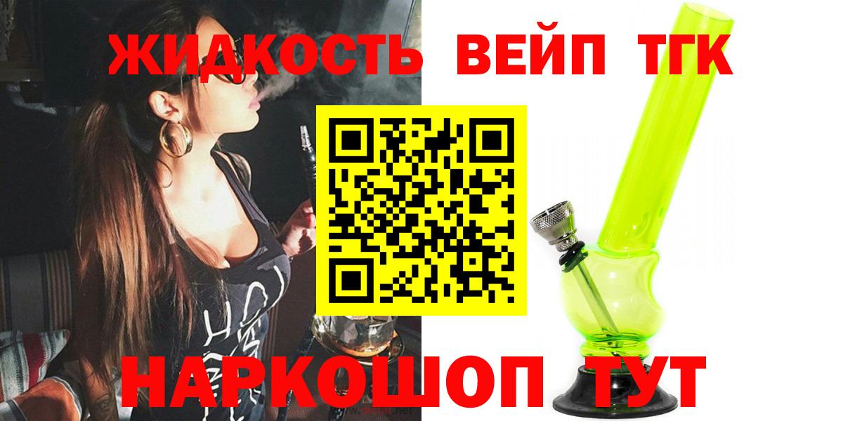 ТГК Wax  Вход с VPN  Строитель 