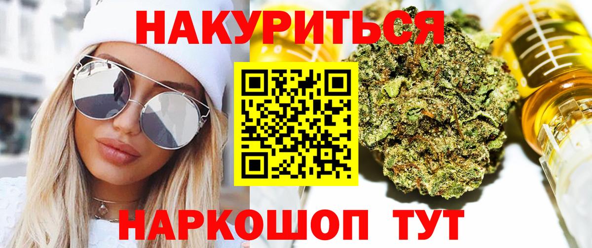 Марихуана VHQ  Вход с VPN  Бошки Шишки конопля  Строитель 