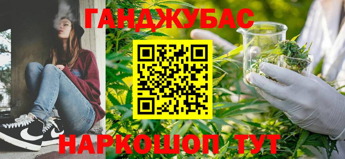 Марихуана планчик Строитель